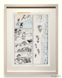 『大長編ドラえもん のび太の海底鬼岩城』