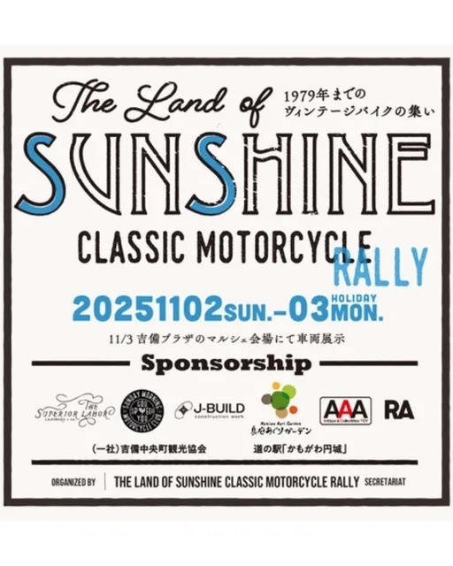 SUNSHINE CLASSIC MOTORCYCLE RALLY