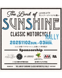 SUNSHINE CLASSIC MOTORCYCLE RALLY