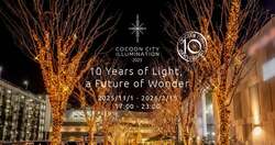 コクーンシティ クリスマス