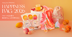 HAPPINESS BAG 2026