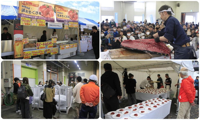 清水港マグロまつり2025