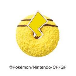 「ザクザク ピカチュウのしっぽドーナツ」テイクアウト259円、イートイン264円