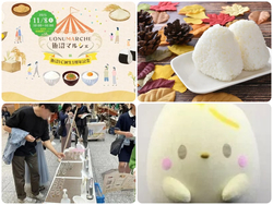 UONUMARCHE（魚沼マルシェ）