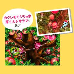 「大阪・梅田で「こびとづかん」の世界を体験！　巨大ジオラマやフォトスポットが登場」の写真