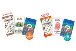 「大阪・梅田で「こびとづかん」の世界を体験！　巨大ジオラマやフォトスポットが登場」の写真