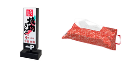 （左）ストリート看板型ルームライト／（右）肉柄ティッシュカバー