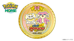 「全国のポケモンセンターで誕生日特典がパワーアップ！限定ポケモンがもらえるチャンス」の写真