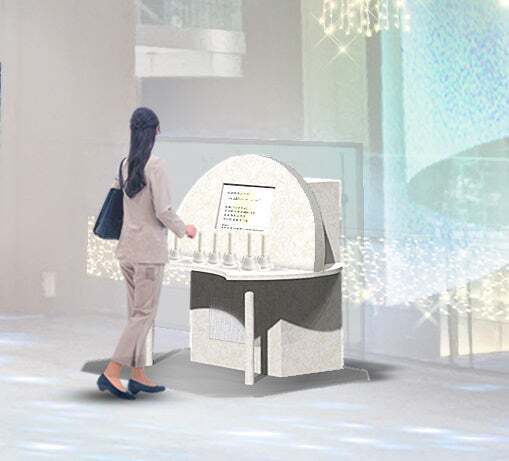 体験型AIインスタレーション「Aurolights Bell」