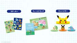 「ポケモンGOのリアル体験イベントが幕張と沖縄で開催！」の写真