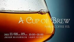 「【関西】食欲の秋に行きたい！11月8日・9日に開催のグルメイベント・フェス9選」の写真