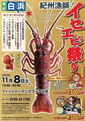 「【関西】食欲の秋に行きたい！11月8日・9日に開催のグルメイベント・フェス9選」の写真