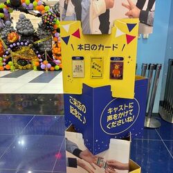 「【土浦周辺】11月8日・9日の今週末のおでかけにもおすすめ！人気スポットランキング」の写真