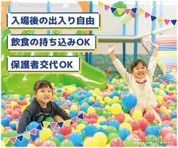 「【浅草周辺】11月8日・9日の今週末のおでかけにもおすすめ！人気スポットランキング」の写真