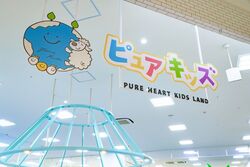 「【浜松周辺】11月8日・9日の今週末のおでかけにもおすすめ！人気スポットランキング」の写真