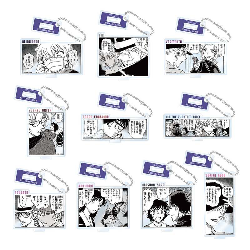 アクリルキーホルダー ミステリートレインシリーズ（10種セット）