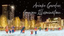 「有明ガーデンでサンタクロースに会える！　親子で楽しめるクリスマスイベント開催」の写真