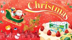 「有明ガーデンでサンタクロースに会える！　親子で楽しめるクリスマスイベント開催」の写真