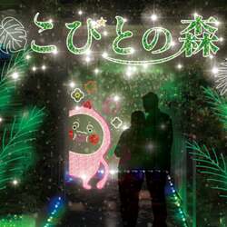 「福岡天神で「こびとづかん」初のイルミネーション！光るコビトたちに会いに行こう」の写真