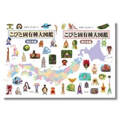 「福岡天神で「こびとづかん」初のイルミネーション！光るコビトたちに会いに行こう」の写真