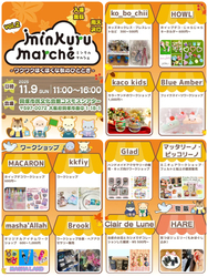 minkuru marche vol.2 in コスモスシアター