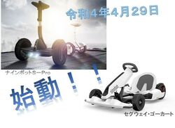 「【天草周辺】11月8日・9日の今週末のおでかけにもおすすめ！人気スポットランキング」の写真