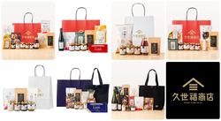 2026年福袋は全7種類