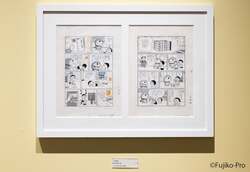 「「川崎市 藤子・F・不二雄ミュージアム」でクリスマスイベント開催！」の写真