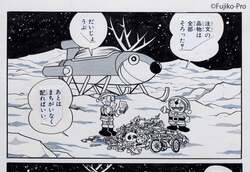 「「川崎市 藤子・F・不二雄ミュージアム」でクリスマスイベント開催！」の写真