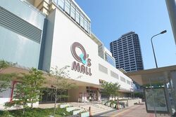 「【天王寺周辺】11月8日・9日の今週末おでかけにもおすすめ！人気スポットランキング」の写真