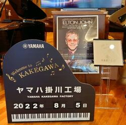 「【磐田周辺】11月8日・9日の今週末のおでかけにもおすすめ！人気スポットランキング」の写真