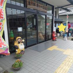 「【甲賀周辺】11月8日・9日の今週末のおでかけにもおすすめ！人気スポットランキング」の写真