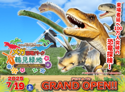 「【大阪城周辺】11月8日・9日の今週末おでかけにもおすすめ！人気スポットランキング」の写真