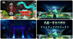 時結びの杜（画像はイメージです）