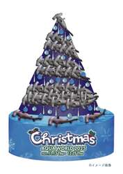 「茨城県大洗町の水族館でサメの赤ちゃんに会えるクリスマスイベント開催」の写真