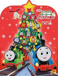 フォトスポット