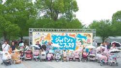 「お台場で愛犬と楽しむ3日間「ジャパンわんこフェスタ2025」開催　入場無料で楽しめる」の写真