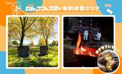 「お台場で愛犬と楽しむ3日間「ジャパンわんこフェスタ2025」開催　入場無料で楽しめる」の写真