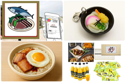 〜四国！瀬戸内まんぷくフェア2025