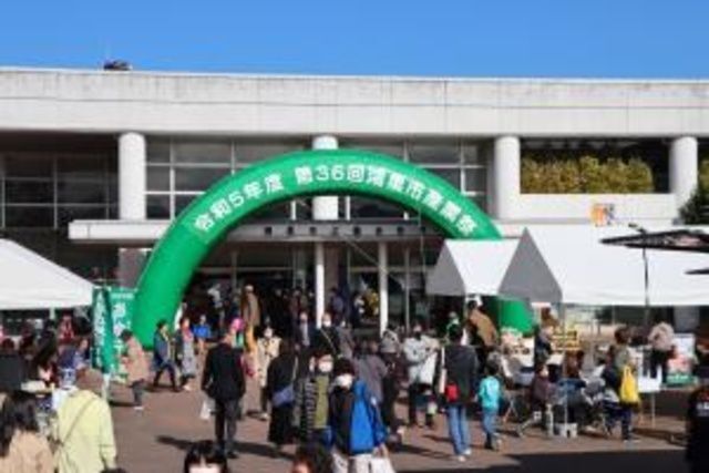 さんフェス鴻巣 〜第38回 産業祭〜
