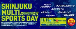SHINJUKU MULTI SPORTS DAY