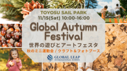 Global Autumn Festival