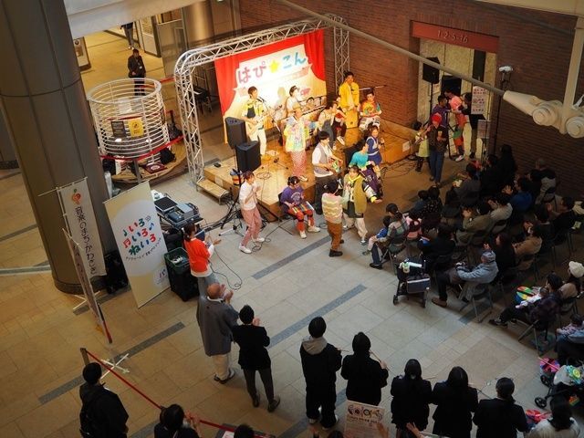 「はぴ☆こん」〜誰もが幸せになるコンサート〜