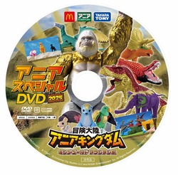 「最新ハッピーセットは「アニア」＆「ムーミン」 全種紹介！」の写真