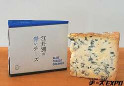 「チーズ好き必見！万博記念公園で関西最大級のチーズEXPOとおいもEXPOが同時開催」の写真