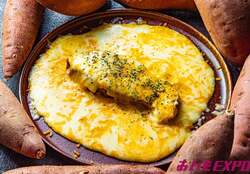 チーズに溺れるハニーチーズ焼き芋