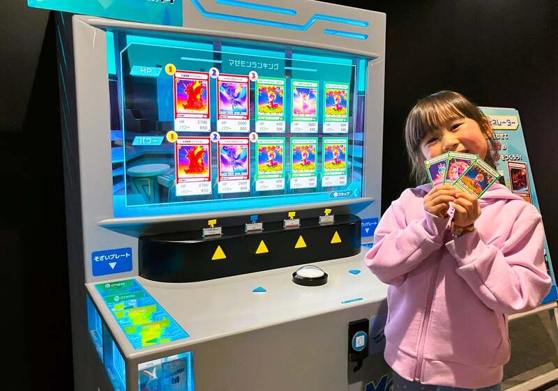 「MAZEMON GENERATOR（マゼモンジェネレーター）」