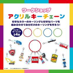 「トミカ・プラレール体験型POP UP SHOP「ニコニコ！のりものランド」がリニューアル！」の写真