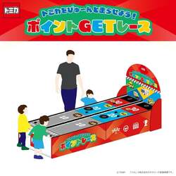 「トミカ・プラレール体験型POP UP SHOP「ニコニコ！のりものランド」がリニューアル！」の写真