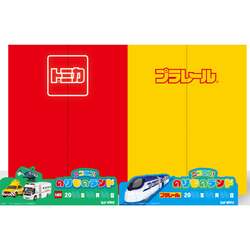 「トミカ・プラレール体験型POP UP SHOP「ニコニコ！のりものランド」がリニューアル！」の写真